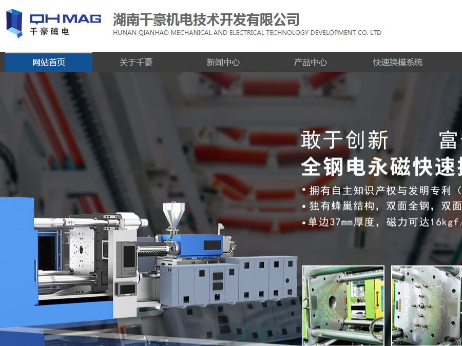 重要??！本網(wǎng)站手機(jī)端使用圖解