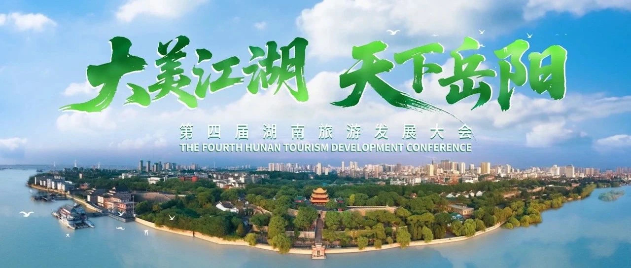 探秘岳陽“磁力之都”：千豪電永磁鐵引領(lǐng)產(chǎn)業(yè)新風(fēng)尚