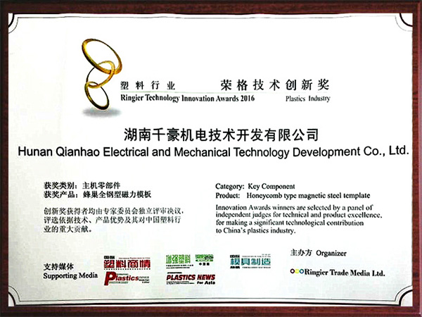 起重電永磁鐵,鋼板起重吊具,電永磁吸盤(pán)