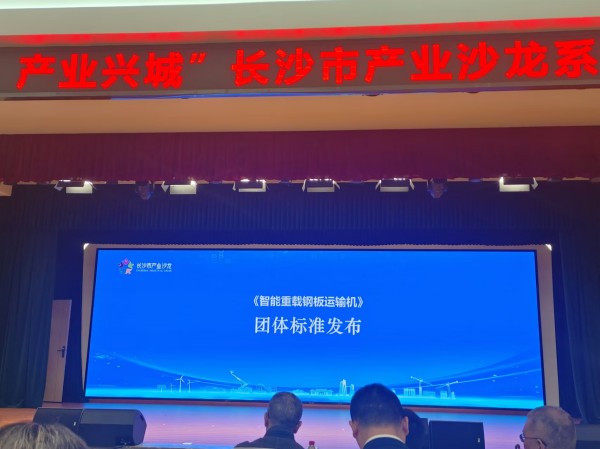 電永磁吸盤,注塑機(jī)快速換模,電永磁起重器