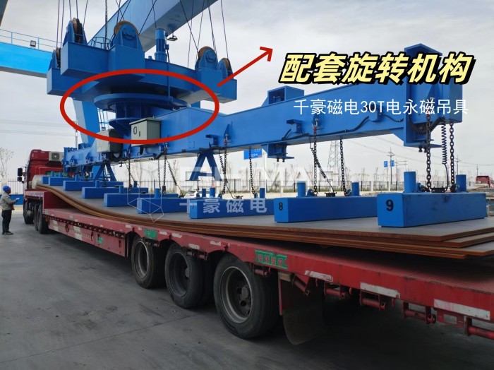 電永磁吸盤(pán),注塑機(jī)快速換模,電永磁起重器