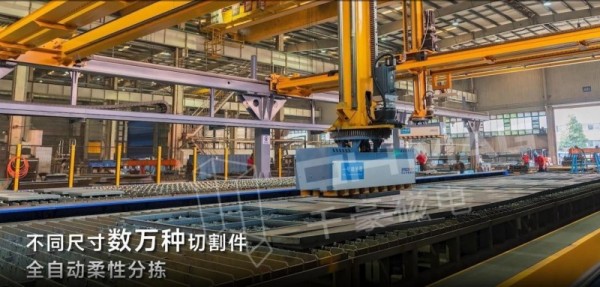 電永磁吸盤,注塑機快速換模,電永磁起重器