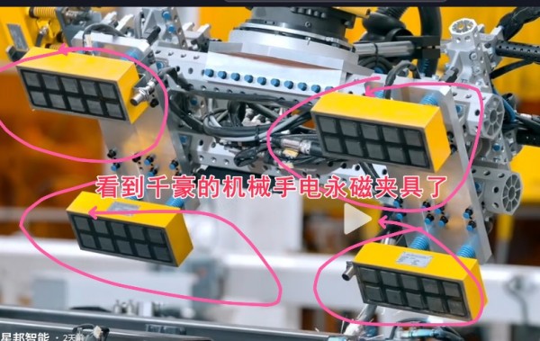 注塑機(jī)快速換模系統(tǒng),快速換模案例,電永磁吸盤