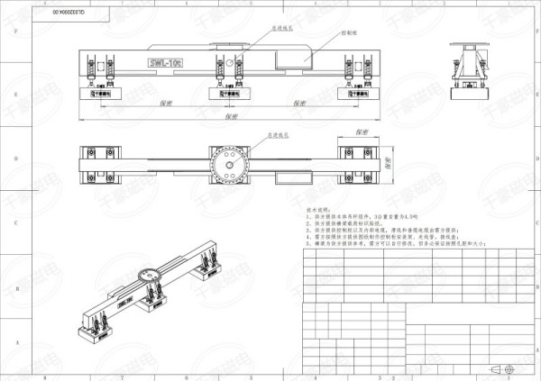 磁力模板,注塑機(jī)快速換模系統(tǒng),自動化電永磁吸盤,磁力工裝夾具